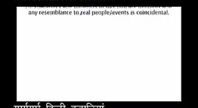 భారతీయ సెక్స్ వీడియోలు: అంతిమ శృంగార అనుభవం 7 మిన్ 20 సెకను