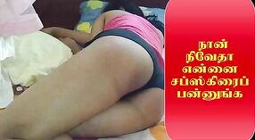 Nasihat seksual Evethas kanggo wong sing nganggo basa Tamil 4 min 20 sec